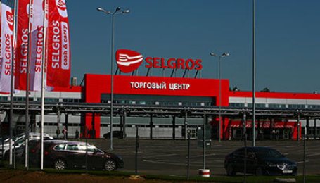 Инновации тульского Selgros 