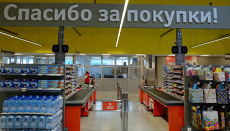 Selgros Одинцово: две истории о гибкости и консерватизме 