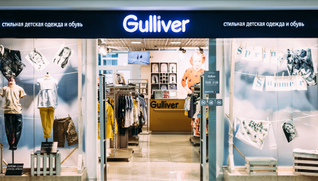 Gulliver Group запустит новый бренд спортивной одежды Jumkey