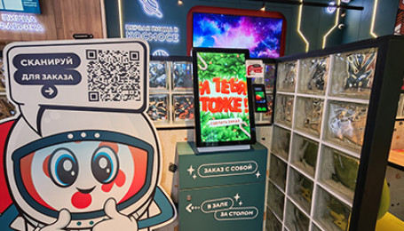 Цифровая пиццерия: зачем «ПиццаФабрика» открыла заведение с роботами вместо официантов