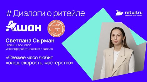 Декоративное изображение