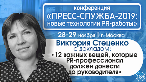 Декоративное изображение