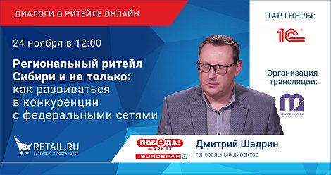 Декоративное изображение