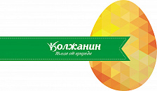 Волжанин