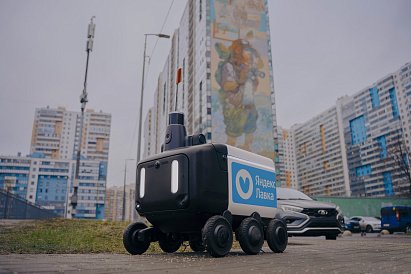 Декоративное изображение