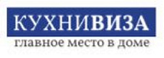 КухниВиза