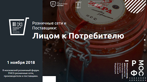 Декоративное изображение
