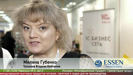 Милена Губенко, Тульская Ягодная Компания на ПРОДЭКСПО 2020