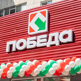 Декоративное изображение