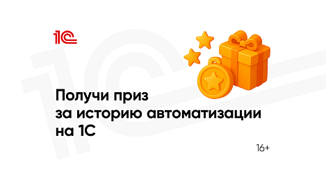 Декоративное изображение