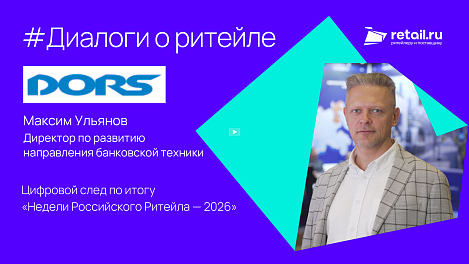 Декоративное изображение