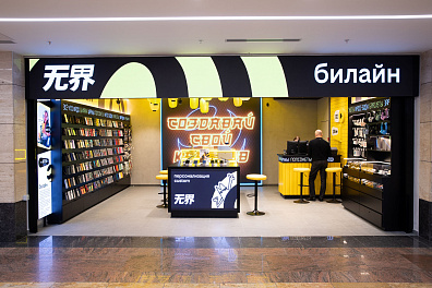 Декоративное изображение