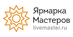 Ярмарка мастеров