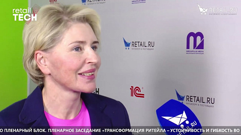 Ксения Рясова - Finn Flare на #RetailTECH2022