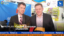 Сергей Соколов, АЙДАВЕНИК, на выставке HouseHold Expo 2019