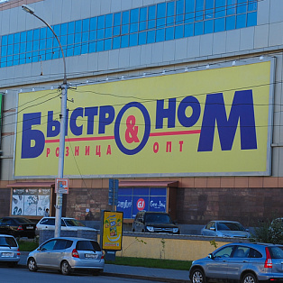 Декоративное изображение