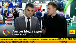 Антон Медведев, LIBRA PLAST, #hhexpo2019