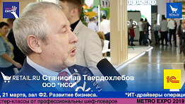 Станислав Твердохлебов ООО НСС #metroexpo2019