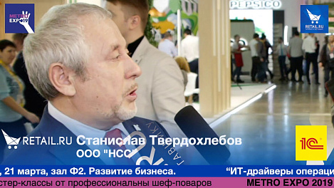 Станислав Твердохлебов ООО НСС #metroexpo2019