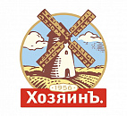 ДКЗ (Торговая марка "ХозяинЪ")