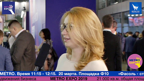 Юлия Антипова, Medburo.ru на #metroexpo2019