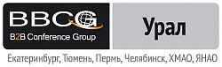 B2B Conference Group Урал