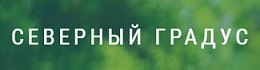 Северный градус