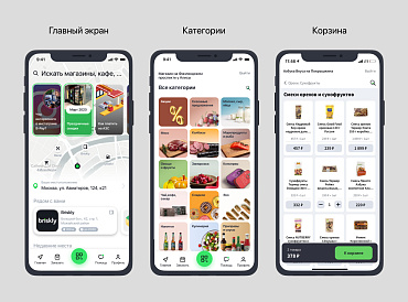 Декоративное изображение
