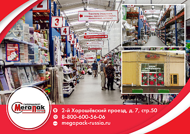 Декоративное изображение