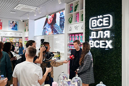 Декоративное изображение