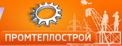 ООО НПО "Промтеплострой"
