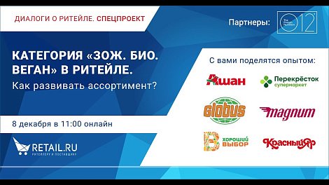 Декоративное изображение