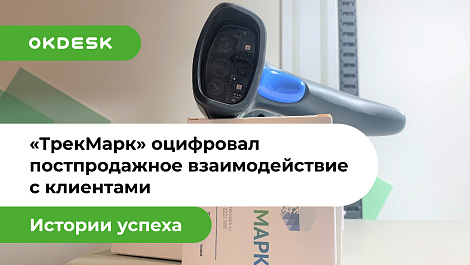 Декоративное изображение