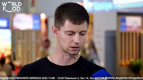 Роман Василенко - ООО Флорис на #WFM2022