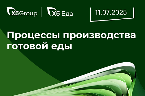 Декоративное изображение