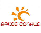 Яркое солнце