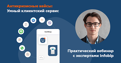 Декоративное изображение