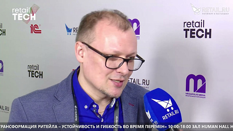 Александр Фролов - Integrated advertising & marketing на #RetailTECH2022