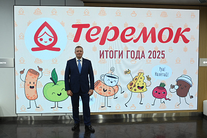 Декоративное изображение