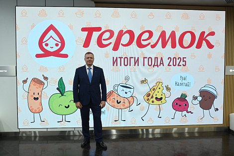 Декоративное изображение