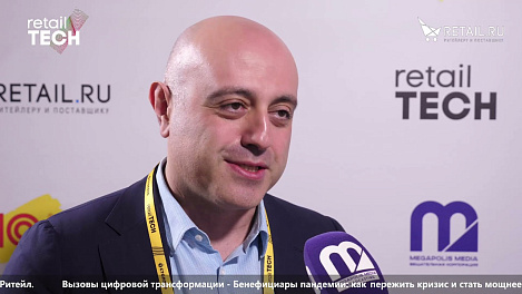 Александр Кубанеишвили, Insider Россия СНГ - #retailtech2021