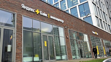 Декоративное изображение