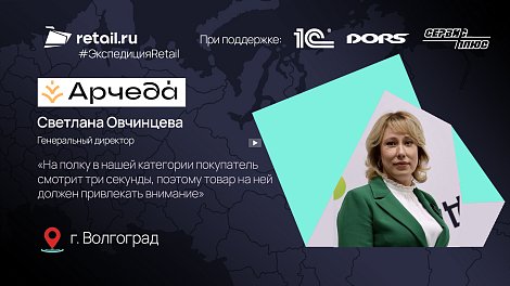 Декоративное изображение