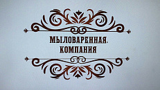 Изображение компании