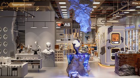 Декоративное изображение