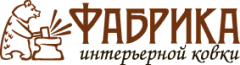Фабрика интерьерной ковки