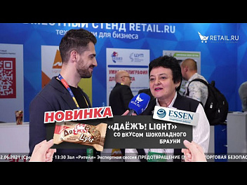 Эмилия Эллерн - АйСиЭл Техно на #НРР2021