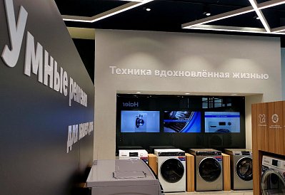 Декоративное изображение