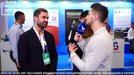 Владимир Кондратов - iMVINO на #НРР2022