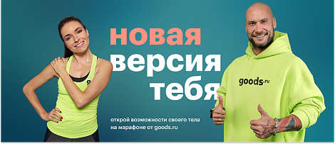 Декоративное изображение